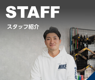 STAFF